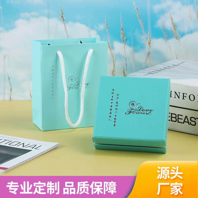 厂家源头礼盒 饰品礼盒 包装盒批发 可印logo