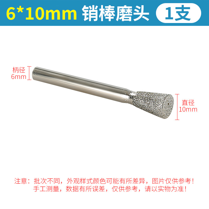 Galvanoplastia Emery cabeza de molienda amoladora eléctrica de talla pin Varilla de piedra de granito letras oblicuo cono de molienda Varilla de molienda de cabeza
