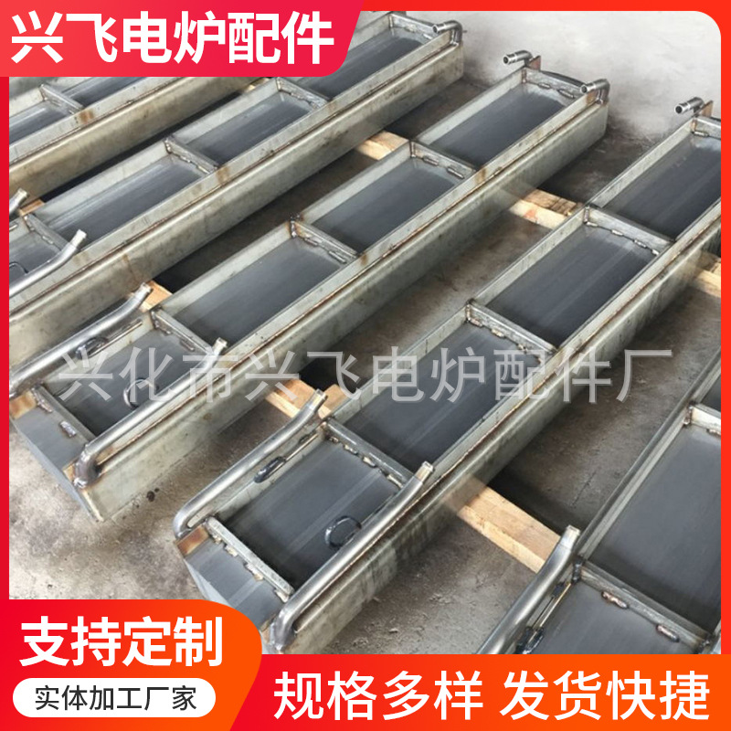 中频炉磁扼  熔炼炉磁轭 量大优惠支持订购