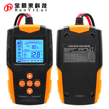 FBT-200 12V 24V battery tester FBT200 12/24늳ؙzyx