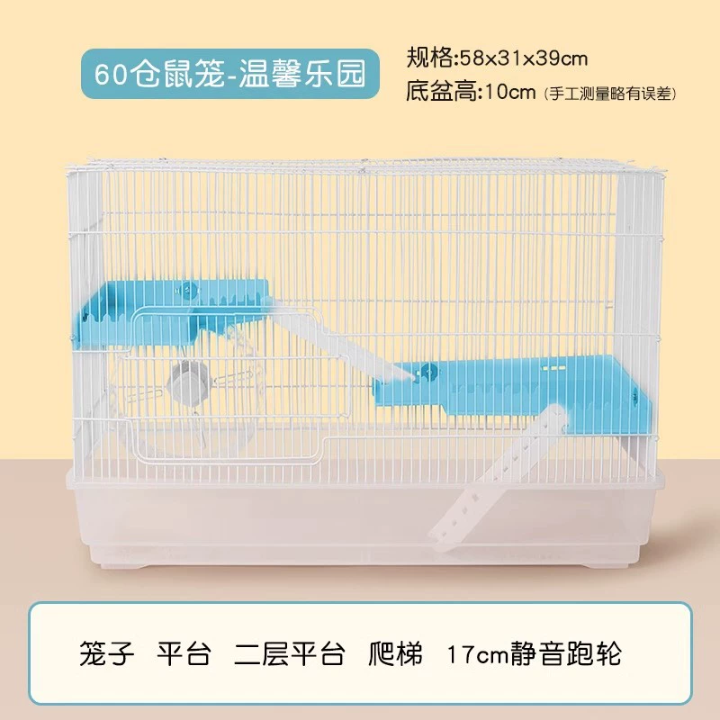 Клетка для хомяка Golden Wire Bear Special Transparent Panoramic View 47 luxury villa supplies pets cheap large 60 basic cage