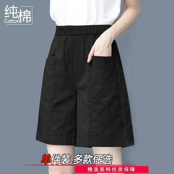 Summer High Quality Cotton New Arrival Wide Leg Trendy Solid Color Shorts Women's Summer Thin High Waist All-match Trendy Casual Pants