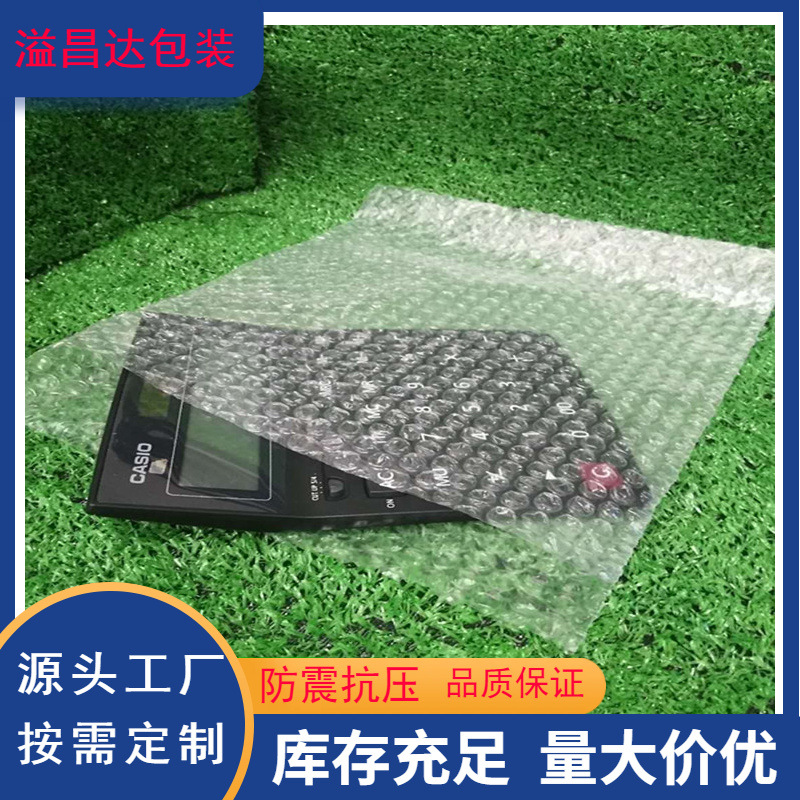 厂家直销南海牛皮纸气泡袋　顺德导电气泡袋 禅城电子专用气泡袋