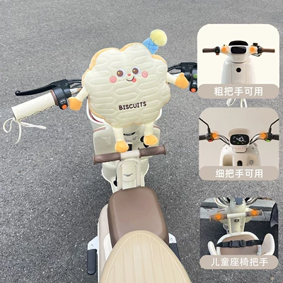 headrest device, Elektromobil üçün bamper qoruyucu yastıqlar - round-latex-anti-collision-pad-for-more-details-please-inquire