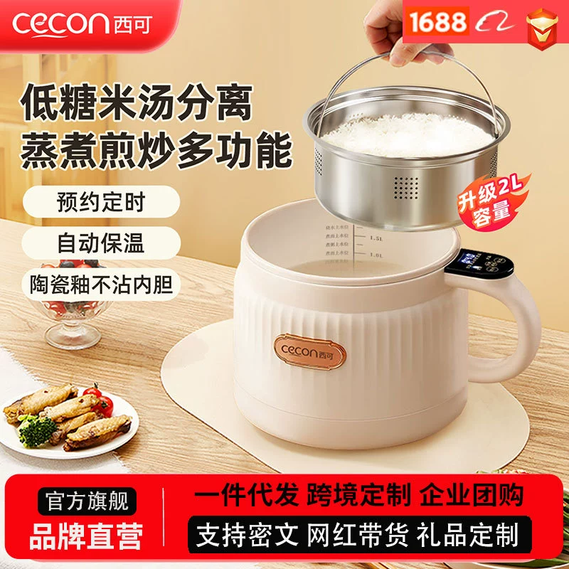 Электрическая кастрюля, универсальная кастрюля для приготовления на пару и приготовления пищи, многофункциональная кастрюля для лапши быстрого приготовления, небольшая электрическая кастрюля для общежития, горячая кастрюля, пищевая добавка для небольшого офиса, быстрое приготовление