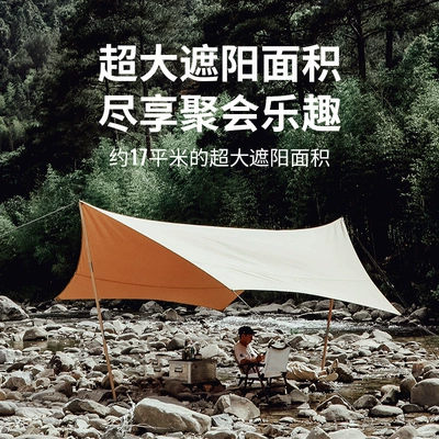 Black Rubber Butterfly Camping Picnic: Çadırlar