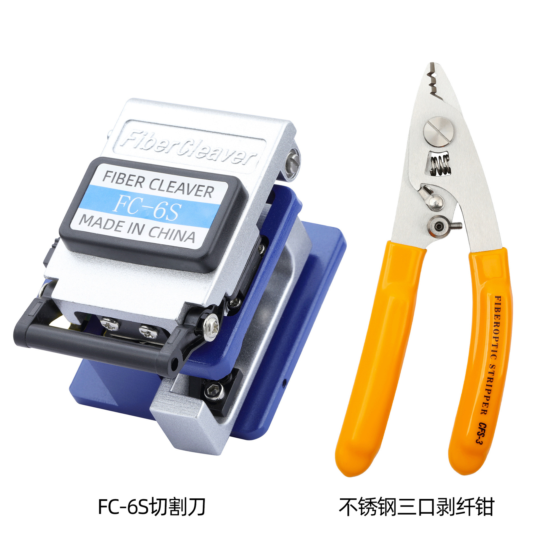 FC-6S cutting knife + stainless steel Three-mouth wire stripper