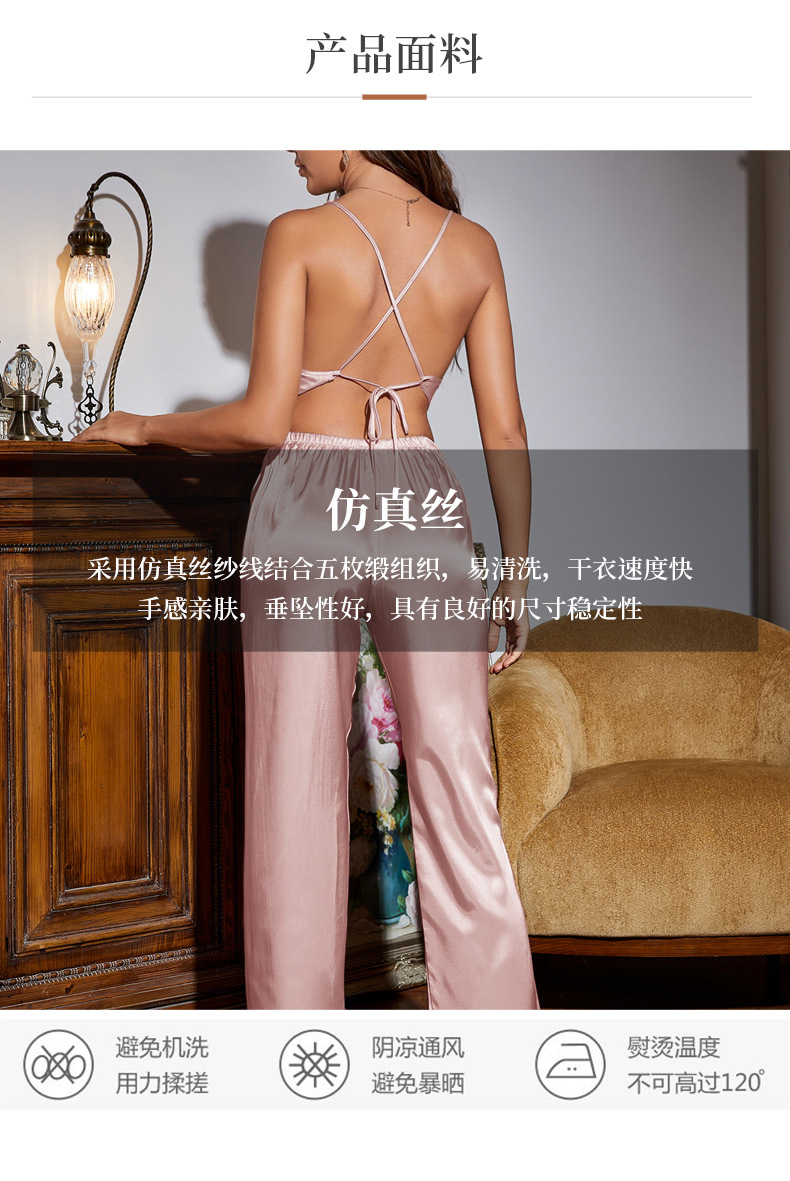 肚兜2139-24_07.jpg