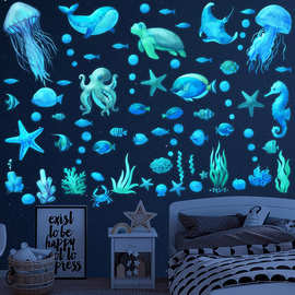 夜光海底世界海洋鱼水母卡通动物荧光贴纸儿童房装饰海洋生物墙贴