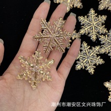 �C���������ĵ���ѩ���ֹ��}�Q���b�Ʒdiy����֙C�܇���Ʒ��