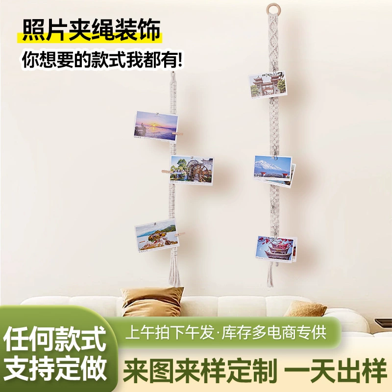 Скандинавские ветры фото декоративные стены ручной работы хлопчатобумажная веревка плетение фото хранения с подвеской для стен гостиной