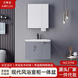 厂家生产定制浴室柜组合卫生间洗漱台陶瓷挂墙式一体洗手洗脸盆柜