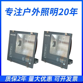 投光灯;路灯;天棚灯