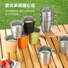不锈钢水杯户外露营杯带把啤酒杯加厚家用咖啡杯便携随手杯奶茶杯