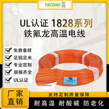 늾��S��UL1828�ߜ���Ӿ�10-28AWG��a�~����ETFE�F�����^��늾�