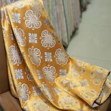 如意宝相花布料面料中国风复古风汉服装提花唐装饰新中式色织秋冬