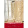 Cream pleated lily drapery set 2 (excluding flowers)