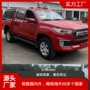 福田四驱应急高压指挥车