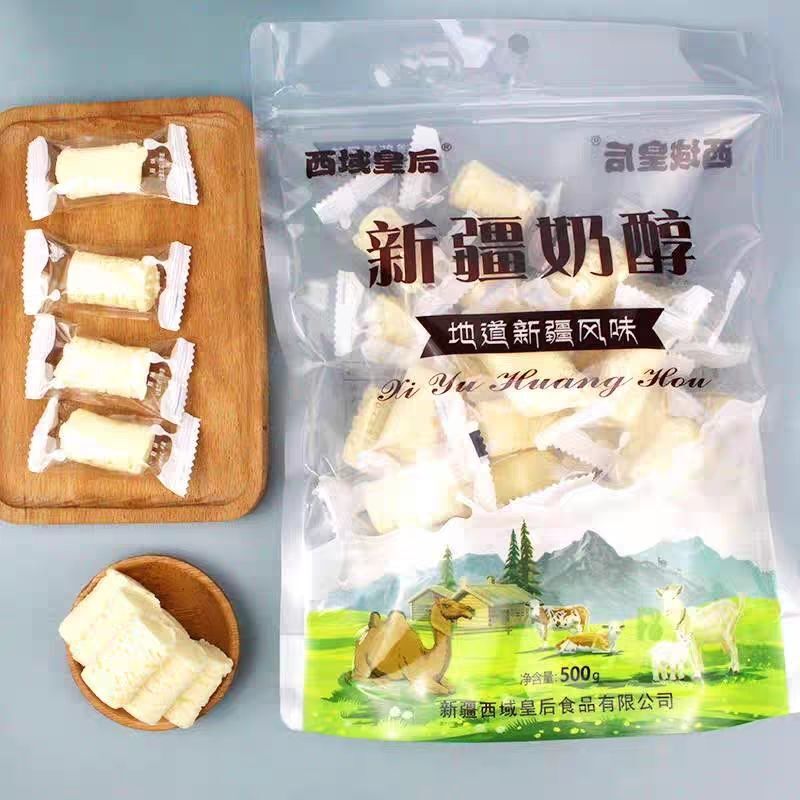 新疆名物 西域皇后 ミルクチーズ 500g オリジナル味 個包装 乳製品 ドライフルーツ 代発送|undefined