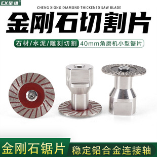 �羳���Q����ʯ���Ƭʯ���и�Ƭ�����ҽ�ĥ�C����С��Ƭ�_���Ƭ
