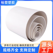 PVCӲ�ܶ��ƙE�A���ιܲ����ý��B��ˮ���������̹�PVC늹���