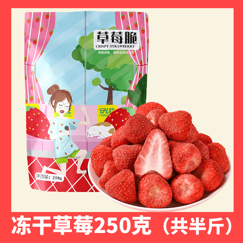 [연간 최저가] B등급 대형과립 250g-1인분