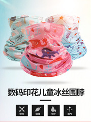 Ice silk children's scarf outdoor dust release sports digital cartoon riding sunscreen mask multifunctional magic headscarf summer