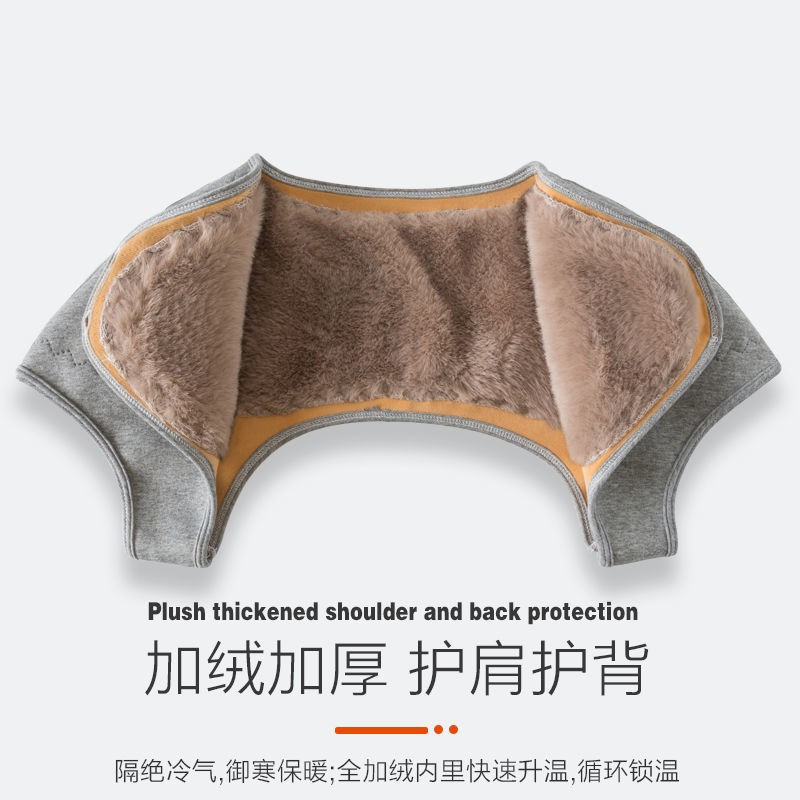 wool Shoulder protector lady Autumn and winter Middle and old age thickening keep warm Cold proof cervical vertebra waistcoat The month Sleep