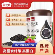 ��֮���ڰˌ�������450g��֥��۴��ͷ�0�Ǻڰˌ�ɣ�غڶ���240g