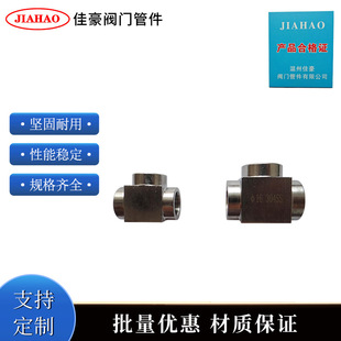 YZG6-3 304���P䓷��η��w����ʽ�в庸���뺸��ʽ��ͨ�ܽ��^