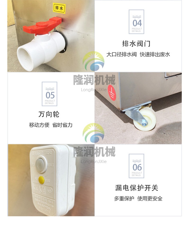 17-小龙虾清洗机_08.jpg