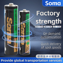 Somaп��1.5V���Ըɵ�� ���ң�����ӱ���װ���5���ߺ�̼�Ե��