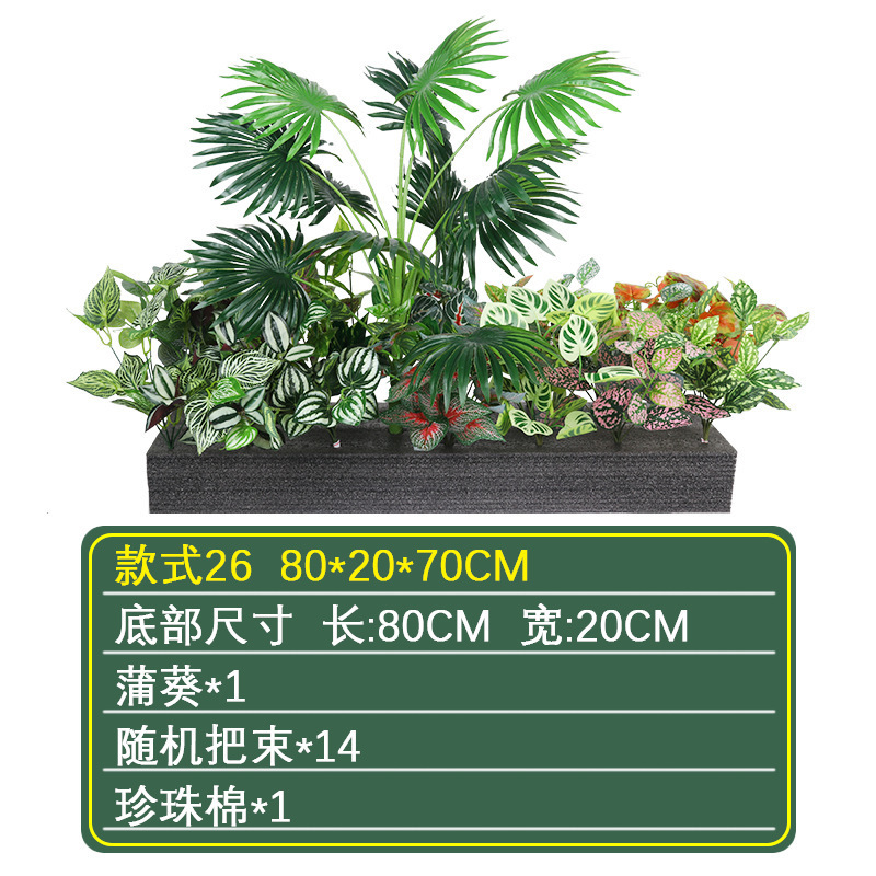装飾木のショーウインドーの偽植物の景観は景樹の旅人の室内の客間の置物を作って緑の植造景の組み合わせをシミュレーションします。|undefined