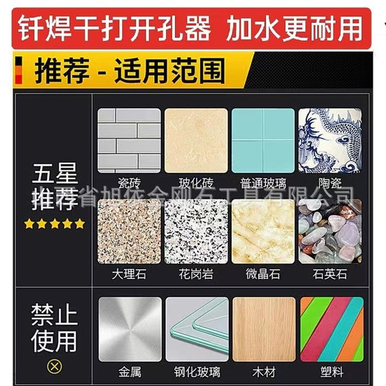 Factory supply brazed diamond hole opener glass tile floor tile granite stone drilling brazed drill bit