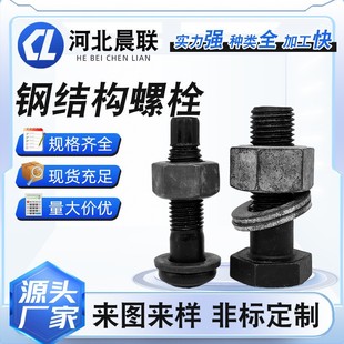 䓽Y�����ô�������˨M30 10.9���ߏ���˨ ����80--150Ҏ���Rȫ