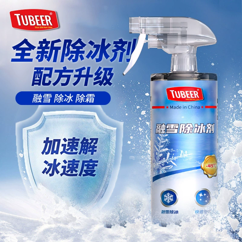 Автомобильный противообледенитель противоморозный агент для таяния снега противогололедный агент для холодильника