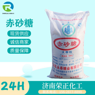 �F؛������ɰ�ǹ��I���t��ˮ�a�Bֳ���������g��ʳƷ��ζ�����b