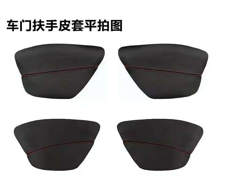Cross-Border Car Ecosport Door Panel Upholstery, Door Lining Upholstery, Fabric Modification for Refurbishing Car Interiors