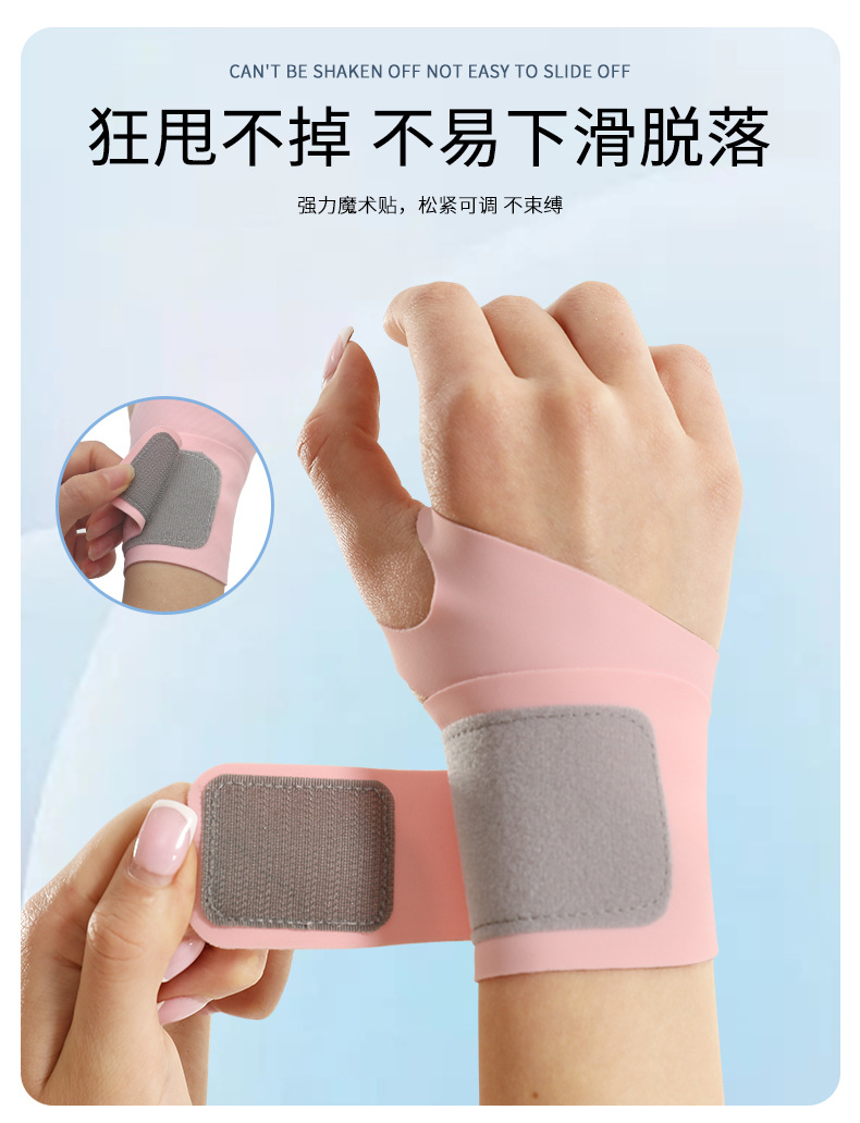 百锐世达3815缠绕式护腕粉_09.jpg