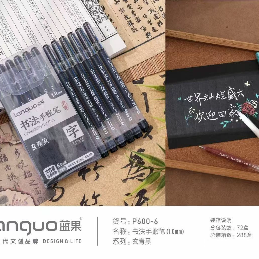 Набор гелевых ручек для блокнота Languo () для рисования, для заметок, большой объём, хайлайтер для блокнота