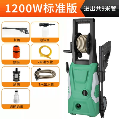 portable high-pressure ground washing machine – Car washing machine - upgraded-model-9m-tube-long-gun