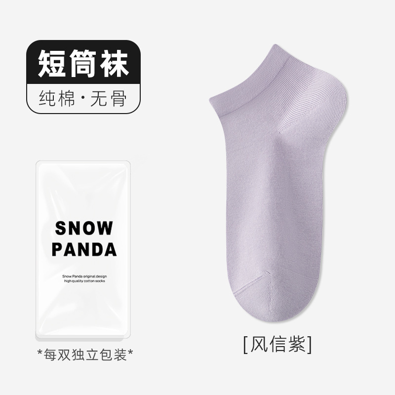 纯棉袜子女士秋冬季无骨抗菌防臭吸汗棉袜秋季百棉袜诸暨袜子批发|undefined