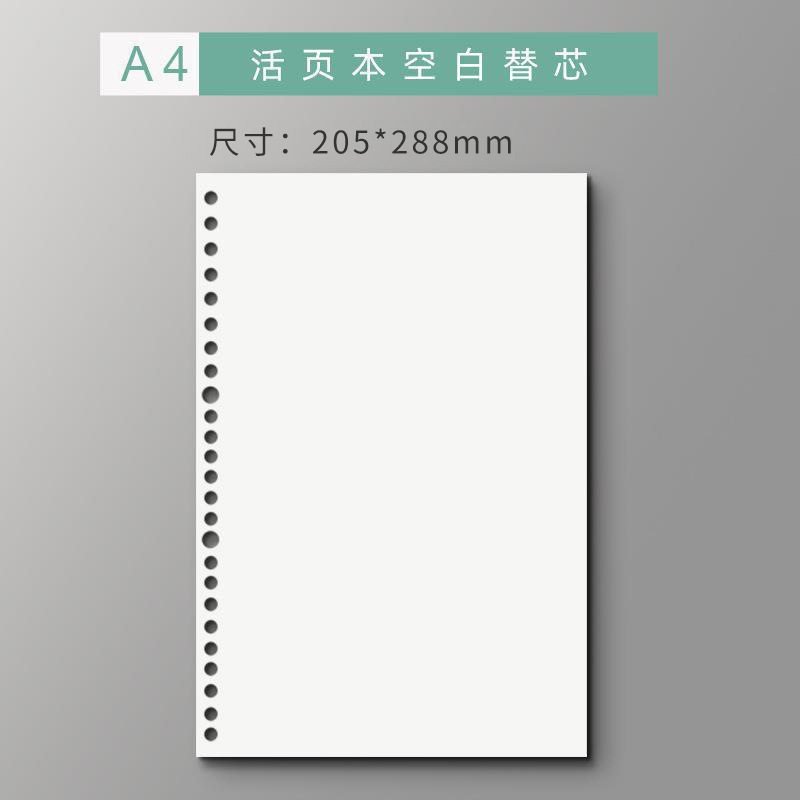 Sijin de hojas sueltas de reemplazo al por mayor de hojas sueltas de papel de 30 agujeros extraíble engrosado de doble cara horizontal cuaderno de hojas sueltas núcleo interno