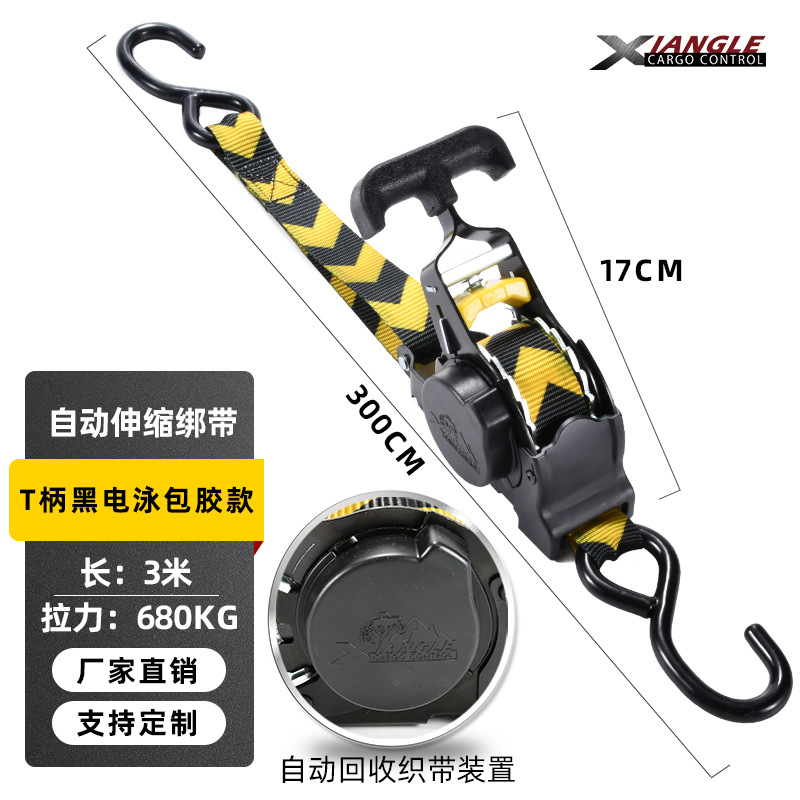 T 핸들 고무 처리된 검정색 전기 영동 노란색 및 검정색 화살표