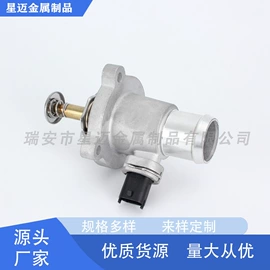 车身及附件;工程机械配件;车用水杯架