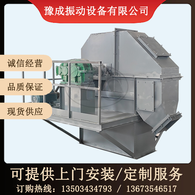 厂家生产斗式提升机 垂直NE大型上料机 石膏粉末饲料厂输送机现货