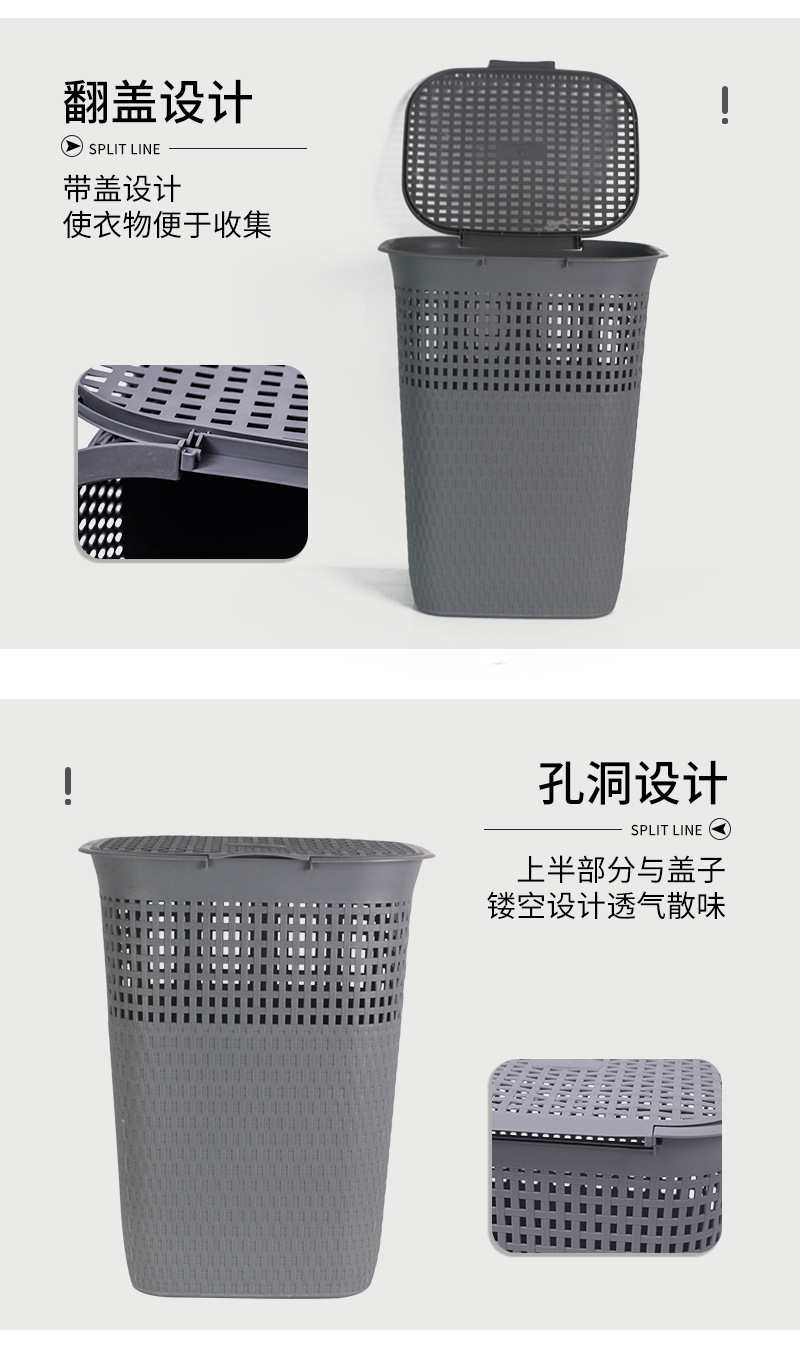 脏衣篮_10