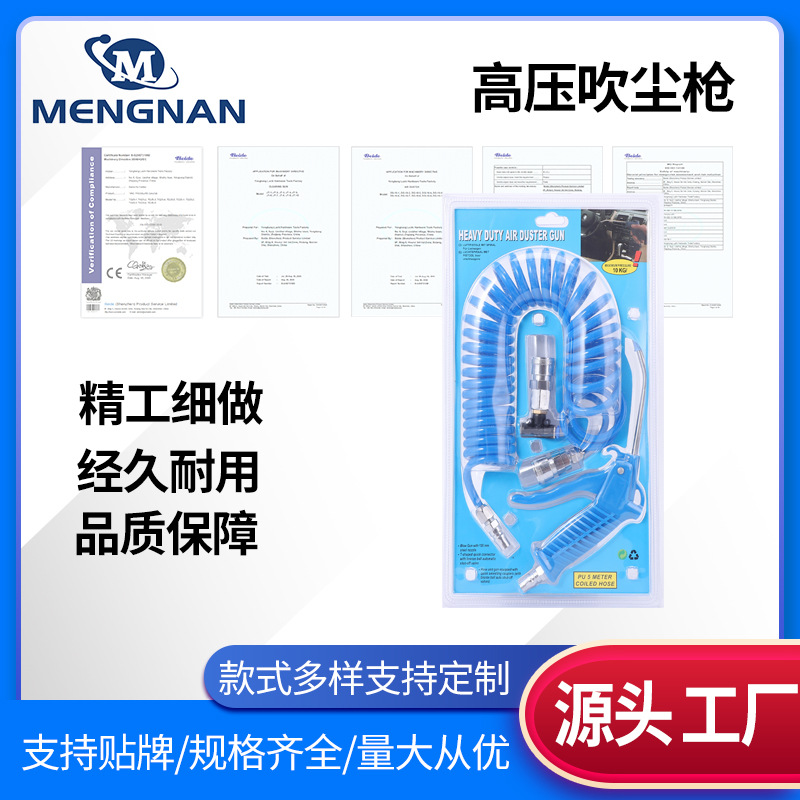 高压吹尘枪吹气枪除尘枪吹风枪吹灰枪高压吹气枪塑料高压吹尘气枪