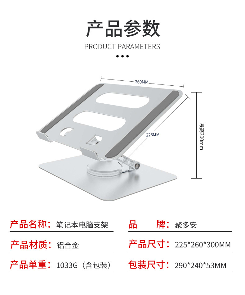 JDA-ZJ-0086详情_07