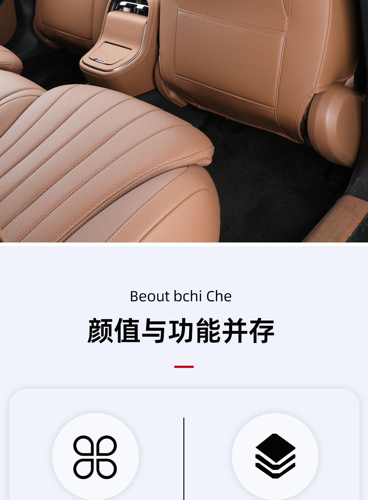 Mercedes-Benz E-Class Seat Kick Pad 2024-2025